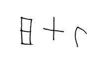 tekening - r-kom-35 - HOO-BET05-029-C03