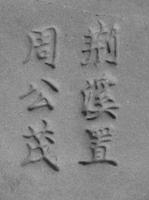 foto - ir-the-5 - Sis99-Nym99-234 11