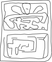 Afbeelding object 25ams44 - 220 - NZR2.00657CER005