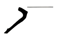 Afbeelding object 01haa4 - 53 - 88-91ANT