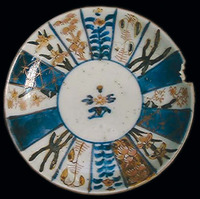 Afbeelding object 05kaneda - 37 - Amsterdam, OBM-5-32