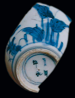 Afbeelding object 05kaneda - 96 - Amsterdam, OVT1-3