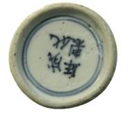 Afbeelding object 17bri3 - 11 - BRIE-16V47.001-5