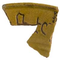 Afbeelding object 17zwo25 - 4 - 1-1-14; 10