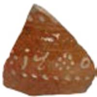 Afbeelding object 19beem1 - 19 - N244C -4 vnrs. 68-19 en 57-52