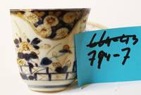 Afbeelding object 17utr19 - 199 - ZEE-1 794-7