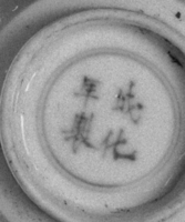 Afbeelding object 99sted - 1207 - Sis99-Nym99-234 8