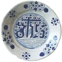 Afbeelding object 17utr19 - 174 - ZEE-1 733-14