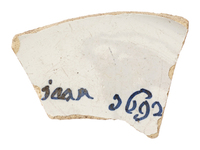 Afbeelding object 25ams44 - 1040 - NZD1.00531CER002