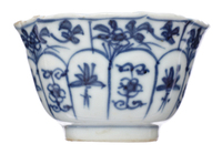 Afbeelding object 25ams44 - 1228 - NZR2.00492CER065